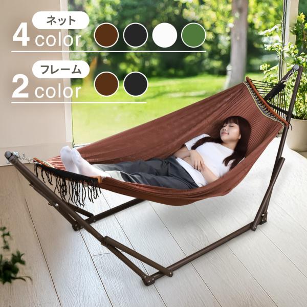 【寝心地をとことん追求】寝心地を追求した設計で、心地良い揺らぎと安定感を両立。お家の中や庭、バルコニーなど場所を選ばず設置でき、手軽にリラックスタイムをお楽しみいただけます。【季節問わず使える】・暑い季節：通気性の良いハニカムネットは、熱が...