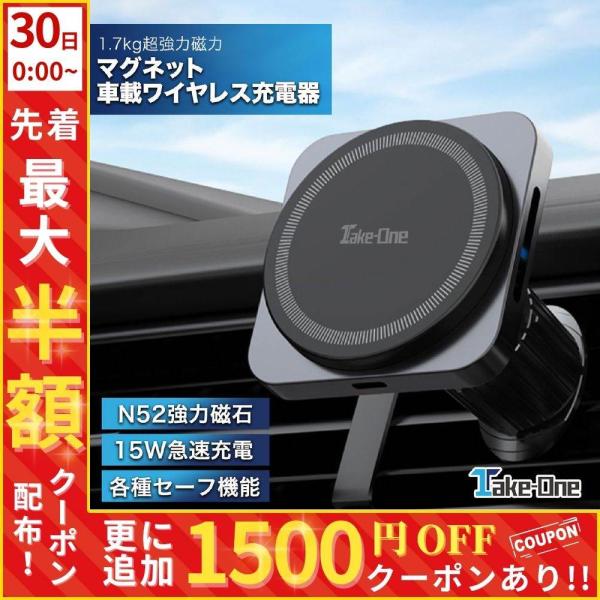 スマホホルダー マグネット 車 充電 ワイヤレス充電 360°回転 車載