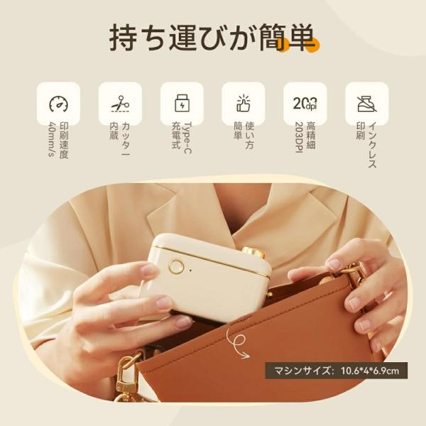 hurry-up_hu-00992_1_d_20260107103810