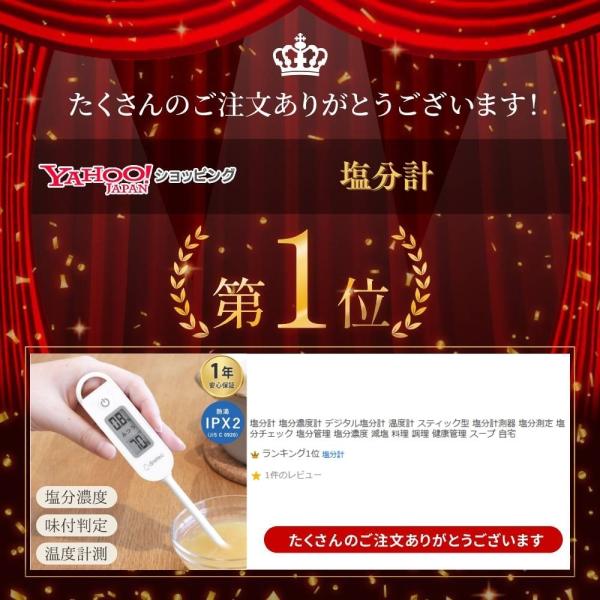 hurry-up_hu-00996_1_d_20260218170956