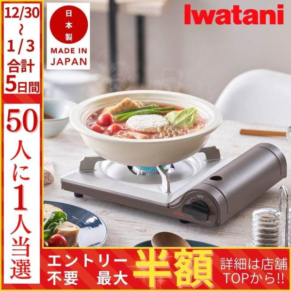 [Release date: January 6, 2026]【ポイント】・ごとくの高さがなんと74mm！座ったままでもお鍋の中が見やすく、具材が取り出しやすい形状です。・テーブル着席時でもお鍋の中が見やすく、具材が取り出しやすい形状です。...