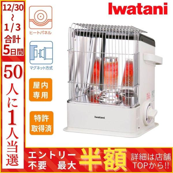 [Release date: January 6, 2026]【商品特徴】カセットボンベ式だから、電池も電源も不要。燃料は手軽に入手でき、交換も手を汚さず簡単に行えます。ワンタッチで点火できる「圧電点火方式」を採用。熱溜め燃焼機構を搭載し、...