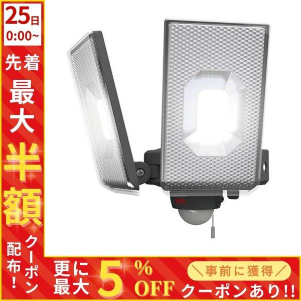 ・スライド式で自由な配光・ライト部がスライド式で照射方向が自由に調節できます。真下を照らしたり、両端を照らすことも自由自在。・新定番コンセント式センサーライトです。【ひもスイッチで投光器に】通常のセンサーモードでは人が近づくと自動点灯し設定...