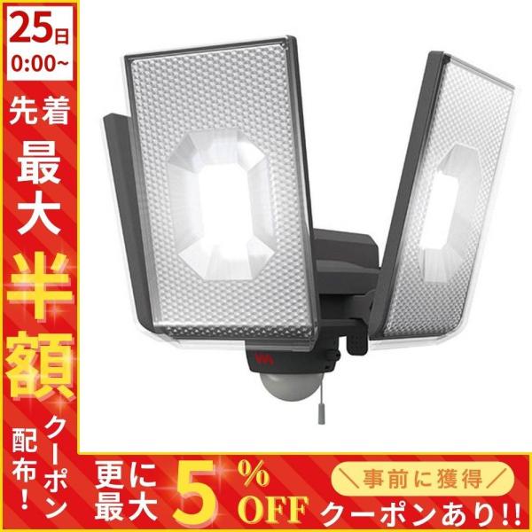 【スライド式で自由な配光 多機能で明るい】ライト部がスライド式で照射方向が自由に調節できます。3750ルーメンのシリーズ上位の明るさ、多機能タイプで機能も充実。新定番コンセント式センサーライトです。【ひもスイッチで投光器に】通常のセンサーモ...