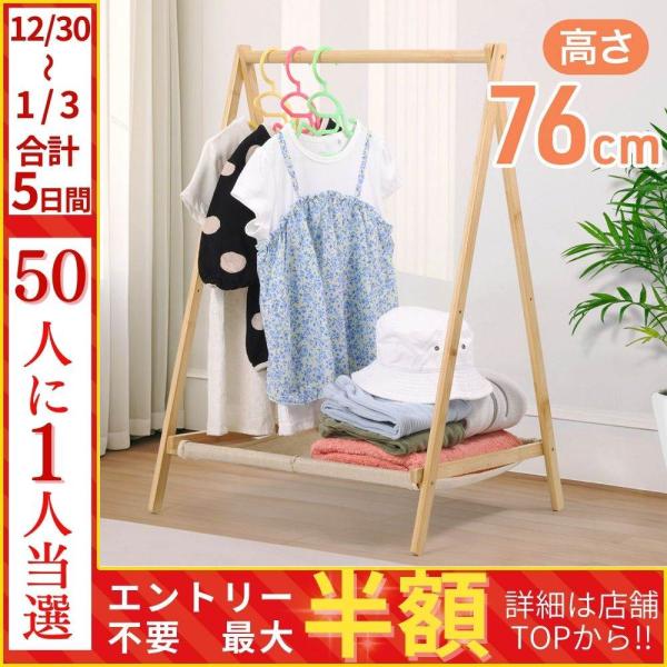 [Release date: January 6, 2026]自分でできるよ！毎日の身支度とお片付け自分に合ったサイズだから、毎日の身支度とお片付けが自然と身につく！制服や帽子を掛けたり、通園バッグやランドセルを置くことができるお子様用ハン...