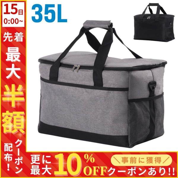 ■高い保冷力を誇る3層構造ソフトクーラーボックス外側は超厚手のオックスフォード生地を使用し、防水性、耐摩耗性、耐引裂性に優れています。内側には厚手のPEVA素材を採用し、特殊な3層構造によって長時間の保冷力を実現しています。■大容量で使いや...