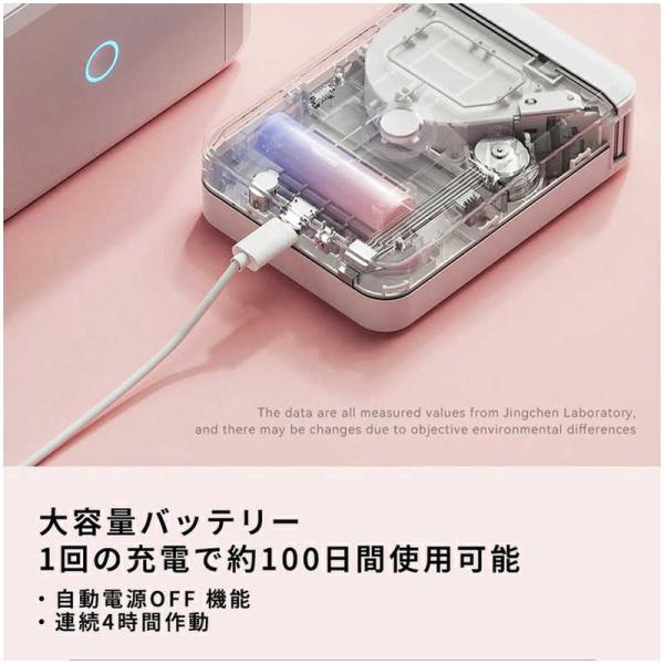 hurry-up_hu-01124_5_d_20260221165256