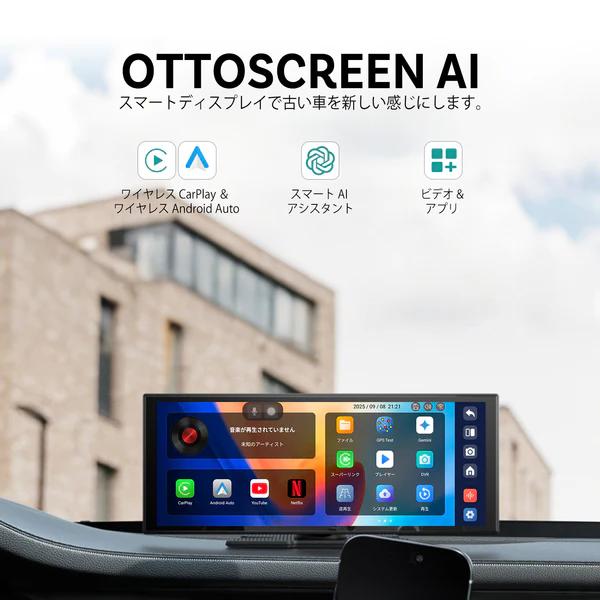 Ottocast オットキャスト OttoScreen スクリーンAI N95C ottocast オットキャスト N95C ottocast Screen AI スクリーンAI