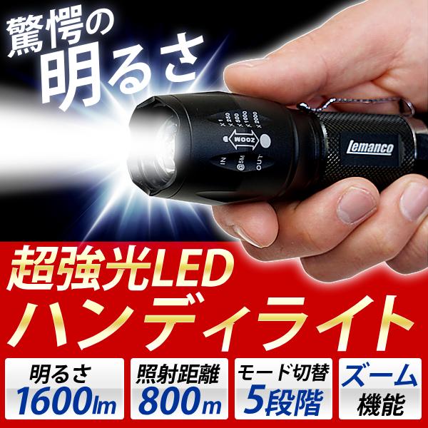 hurry-up_mu000000097312_1_d_20241007144451