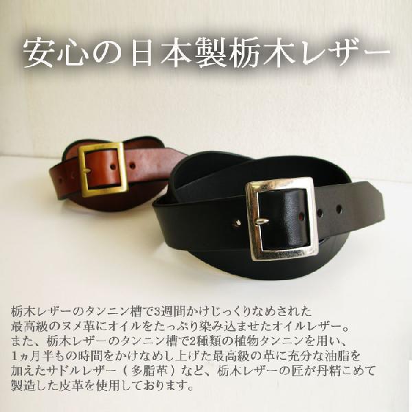 栃木レザー 信頼の栃木レザー本牛革ベルト 安心の日本製 本牛革シンプルベルト ギャリソン 四角バックル メンズ Gb K Ks K Gs K Cb K 新品 Gb K Hushop 通販 Yahoo ショッピング