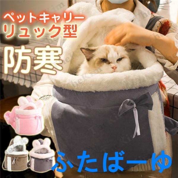 素材：ポリエステルサイズ：M：約25*26*20cm/L:約27*33*25cm機能性、耐久性、デザイン性にこだわったペット用スリングバッグです毛などが付きにくい素材が採用され、いつでも綺麗なまま幅広腰帯が肩の負担を軽減伸縮性のないコットン...