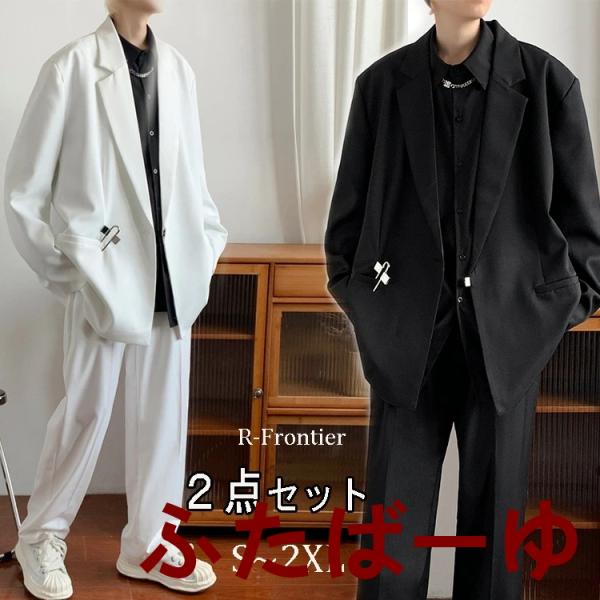 ダンス 衣装 大人 セットアップヒップホップ 白 黒 パンツスーツ