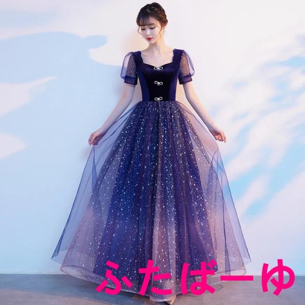 ドレス 大人 ピアノ 発表会 ロングドレス 中高生 高校生 演奏会 結婚式 パーティードレス  ミモレ丈 袖あり かわいい キラキラレス 成人式 カクテルドレス ステ