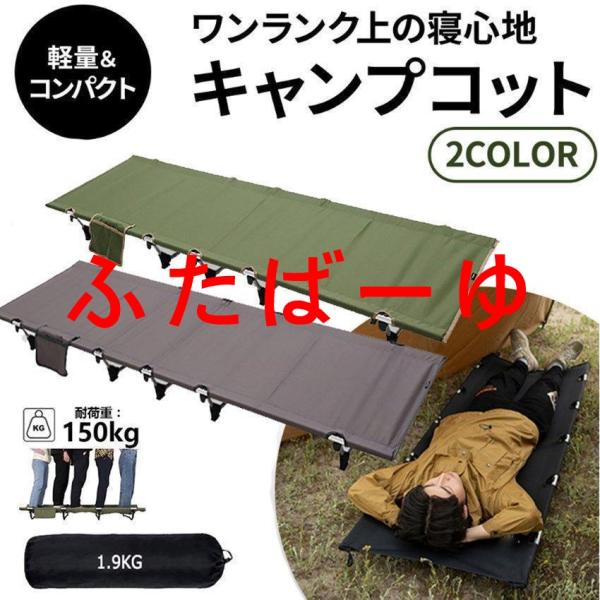 ZEN Camps ZEN BASE COT コット 2WAY ハイ/ | JChere日本Yahoo
