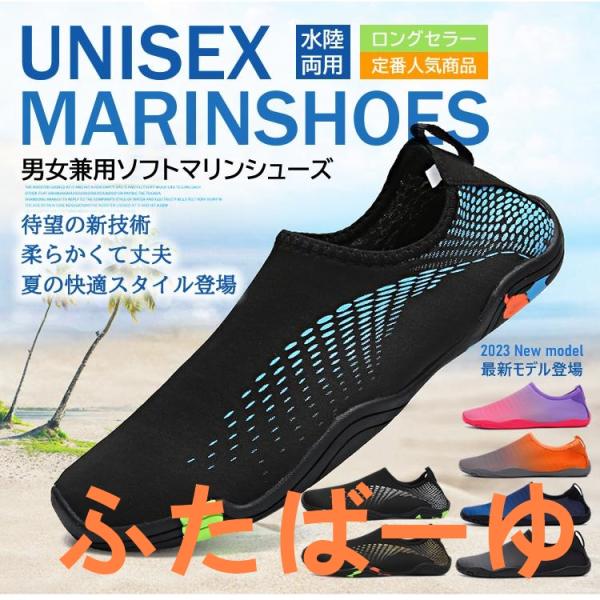 特徴 ●超軽量素材で作られ、驚きほどの軽さが実現！裸足のよなメッシュシューズです！●アッパーの部分をメッシュ素材にしたので足全体の通気性がアップ！スポーツをする時にも足が蒸れにくいです！●ソールはゴム素材を使用し、耐候性に優れているので、室...