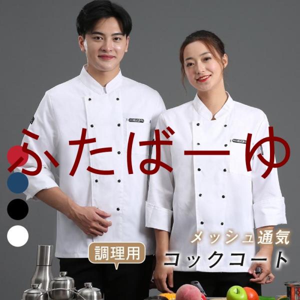 商品詳細:カラー:/A01/A02/A03/B01/B02/B03/B04サイズ:/M/L/XL/2XL/3XL/4XL【商品説明】着心地の快適さを兼ね備えて、ナチュラルなデザインで、ワークシーンをスタイリッシュに演出します！まだ見ぬ世界へ...