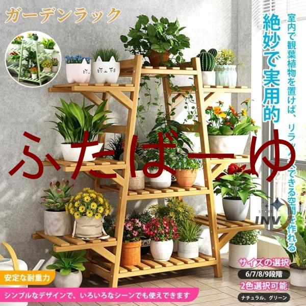 商品情報カラー：ナチュラル、グリーン、ブラックサイズ：長さ76cm奥行23cm高さ66cm（6段階/7段階）長さ87cm奥行23cm高さ95cm（8段階/9段階）【多場所に適用】リビングルーム、寝室、レストラン、カフェ、ホテル、展示ホール、...