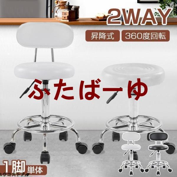 【仕様】スタイル：スチール脚材質：PUレザーカラー：ブラック、ホワイト商品内容：本体*1【特徴】●人間工学オフィスチェア姿勢を安定させる背もたれのサポート性と身体の自由な動きに追従する素材のフット性を両立。お腰の曲線に完全にフィットし、腰の...