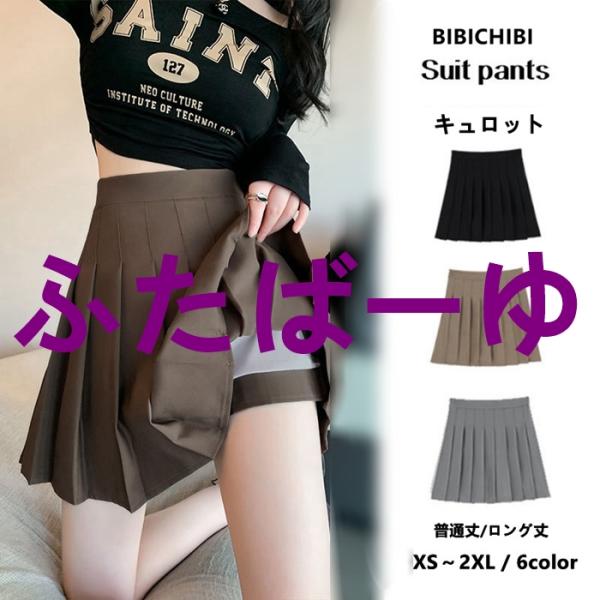 hutaba-yu_xl0921008326