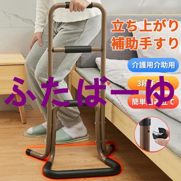 立ち上がり補助器具 立ち上がり 補助 手すり つかまり立ち 3段階 介護用品2点セット 楽天市場】立ち上がり補助手すり 置き型 室内 籐 ラタン 立ち上がり