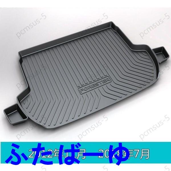 ◆必ず形状を確認の上ご購入ください。◆状態：新品未使用◆適合車種： SJ系 SK系 用 ◆適合年式：SJ系：2012年11月?2018年7月           SK系：2018年7月?ルモデルチェンジ後◆セット内容：1ピース◆カラー：ブラ...