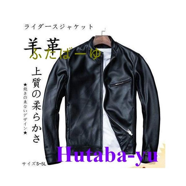 ライダースジャケット メンズ レザージャケット 本革 羊革 革