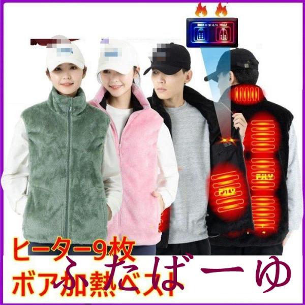 使用方法■電池は別売です■ベストにあるポケットに電池を入れ、ベストと電池を配線で繋いで下さい。■左胸にある電源ボタンを長押し(約3秒間)して電源を入れて下さい。その時に、赤色点滅になり、ベストは予熱中です。■この間ボタンを押す度に赤(高温)...