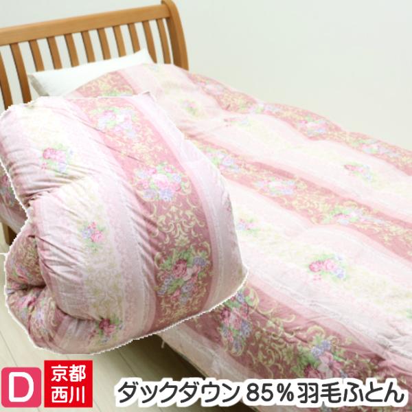 ダブル 掛け布団 羽毛布団 京都西川の人気商品・通販・価格比較 ダブル 掛け布団 羽毛布団 京都西川の人気商品・通販・価格比較