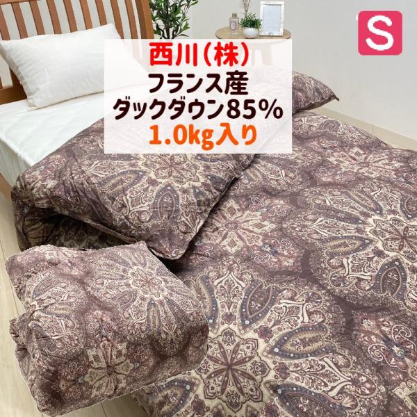 ２点ペア価格専用！新品【六つ星】ブラック ＊フランス９５％＊二層式高級羽毛布団 新品【六つ星】ブラック ＊フランス産95％＊増量1，2キロ＊二層式