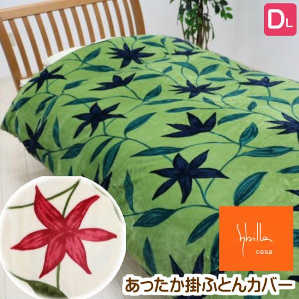 �|���z�c�J�o�[ �V�r�� �_�u�� �v���~�A���}�e�B�[�N �������� �|�ӂƂ�J�o�[ ���������|���J�o�[ �|�J�o�[ �i�t���[���X�j