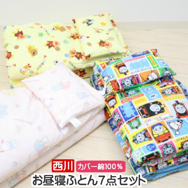 お昼寝布団セット アンパンマン みんな探してる人気モノ お昼寝布団セット アンパンマン キッズ ベビー マタニティ