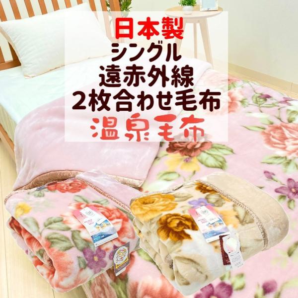 限定モデル グースリーショップ店グースリー リカバー 綿毛布 日本製 ダブル ブランケット おしゃれ ふわふわ ホルミシス 遠赤外線 マイナスイオン 180 × 200cm グースリー リカバー 綿毛布 日本製 ダブル ブランケット おしゃれ ふわふわ ホルミシス 遠赤外線 マイナスイオン 180 × 200cm