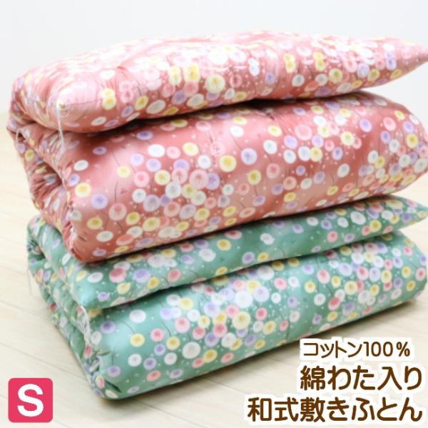 ~zc a VO  Ȃ킽100 ؖ ~ӂƂ azc ؖȂ킽 Rbg ~zc  i6.0kgj i6319DOj