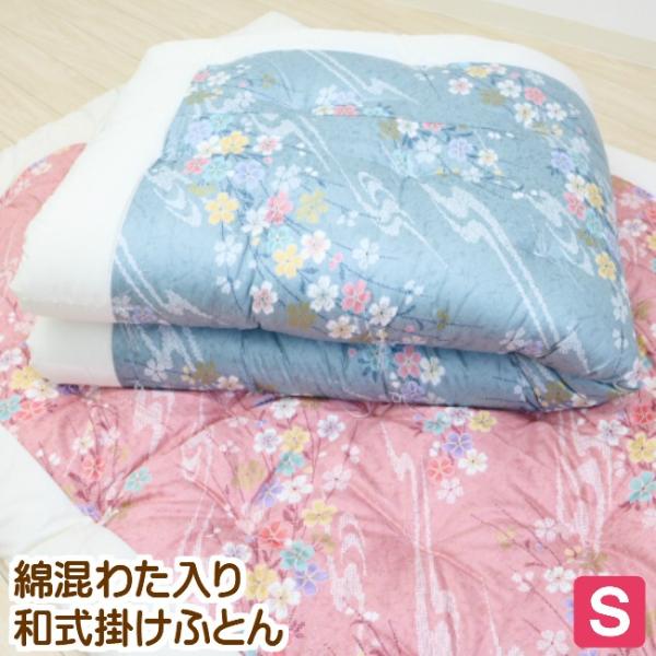 �|���z�c �a�� �|�z�c ���� �ȍ��킽�� �V���O�� �a�ӂƂ� 150×200cm 3.0kg���� �|���ӂƂ� �ȍ��킽 �iRF124�j���߂� �~�b�N�X