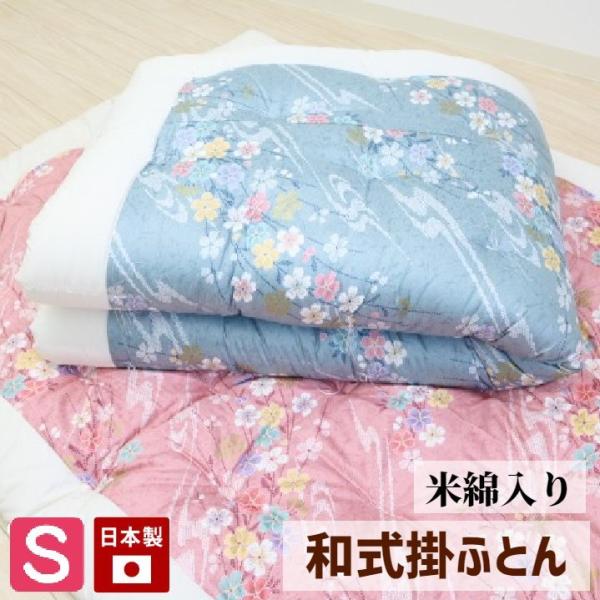 �|���z�c �a�� �ؖȊ|�z�c �Ȃ킽100�� �a�ӂƂ� �V���O�� ��150×200cm ���� �|���ӂƂ� �iRF124�j�Ė� 3.0kg����