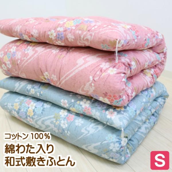 シングル敷布団　綿布団　和布団　日本製　手作り 和敷布団 シングル 和布団 手作り ふんわり綿布団 : ふとん工場