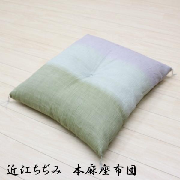 夏座布団 近江ちぢみ 法要 仏前 本麻（あけぼの）ドンス判 : ふとん館