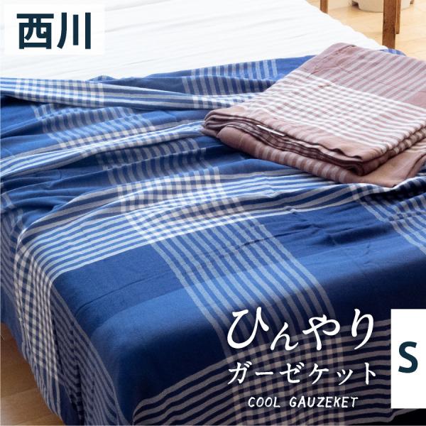 西川寝具 みんな探してる人気モノ 西川寝具 インテリア 寝具 収納