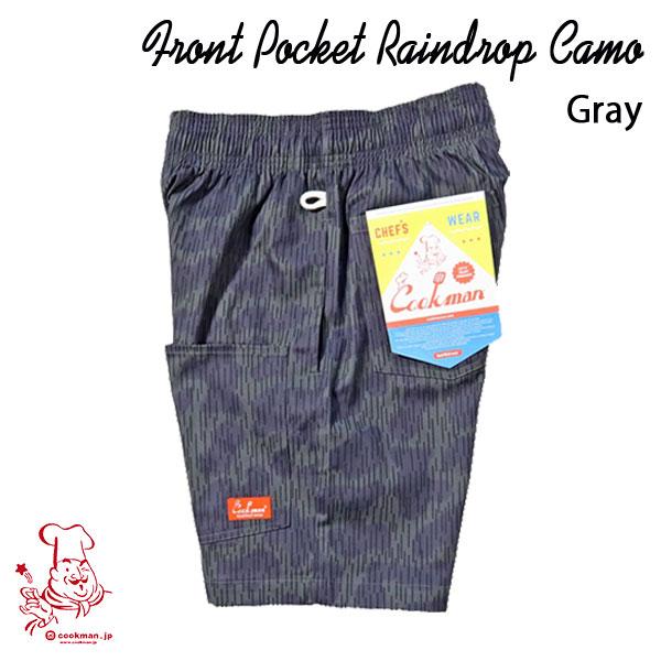 Chef Short pants Front pocket Raindrop Camo Gray シェフ ショートパンツ フロント ポケット グレー UNISEX 男女兼用  Cookman クックマン イージーパンツ