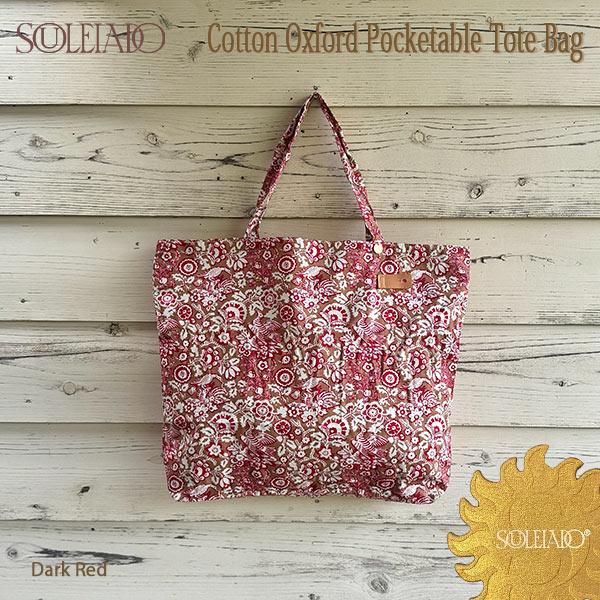 SOULEIADO Cotton Oxford Pocketable Tote Bag コットンオックス ポケッタブルトートバッグ ダークレッド系 エコバック フランス TOMORROWLAND 正規販売店
