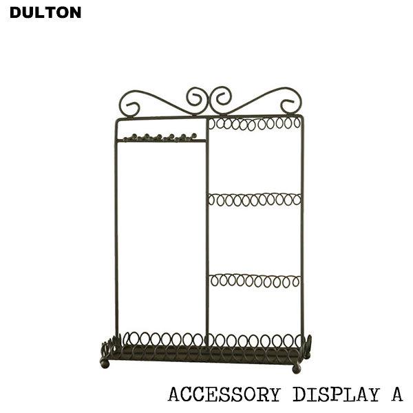 DULTON（ダルトン） ACCESSORY DISPLAY A アクセサリー ディスプレイ A