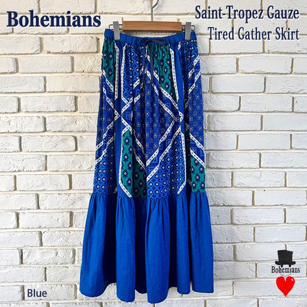 SAINT-TROPEZ GAUZE TIRED GATHER SKIRT BLUE ティアードスカート ブルー BOHEMIANS ボヘミアンズ