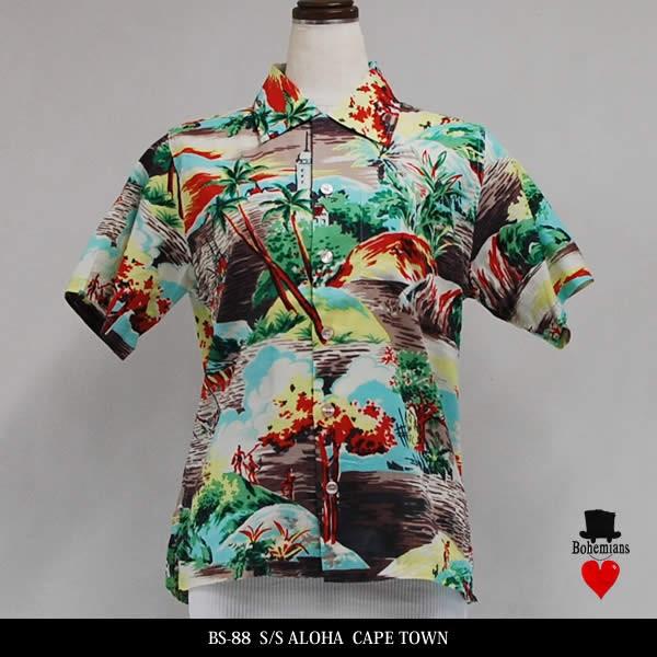 BOHEMIANS（ボヘミアンズ） CAPE TOWN S/S ALOHA SHIRTS 半袖シャツ 