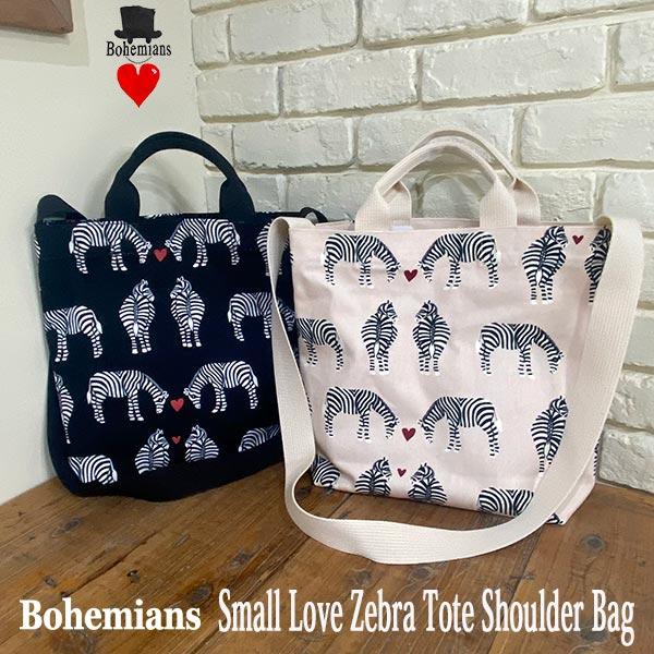 BOHEMIANS（ボヘミアンズ） SMALL LOVE ZEBRA TOTE SHOULDER BAG 