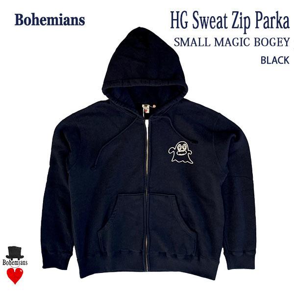 BOHEMIANS SMALL MAGIC BOGEY pt. HG SWEAT ZIP PARKA BLACK スモール 