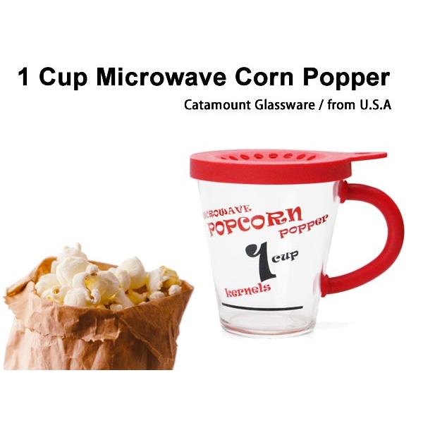 1カップマイクロウェーブコーンポッパー