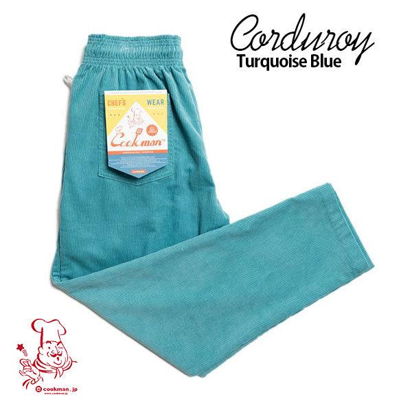 Chef Pants Corduroy Turquoise Blue シェフパンツ コーデュロイ ターコイズブルー Unisex 男女兼用 Cookman クックマン イージーパンツ アメリカ Cook0076 Hutte 通販 Yahoo ショッピング