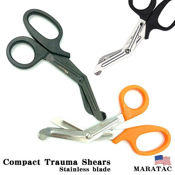 Compact Trauma Shears コンパクトトラウマシアーズ ハサミ 医療用