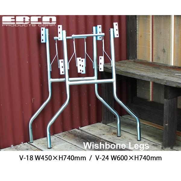 Wishbone Legs V-18 V-24 ウィッシュボーンレッグ V-18 V-24 EBCO テーブル脚 DIY アメリカ DETAIL  スチール製
