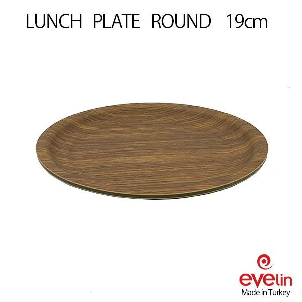 evelin LUNCH PLATE ROUND 19cm G `v[g Eh KITCHEN WARE H AEghA made in Turkey